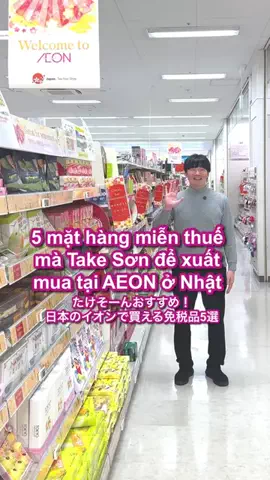 Take Sơn🇯🇵🤝🇻🇳のTikTok投稿