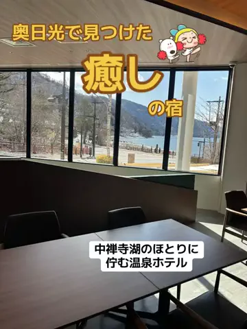 ポイけしき♨️宿図鑑のTikTok投稿
