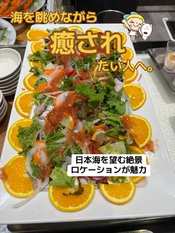 ポイけしき♨️宿図鑑のTikTok投稿
