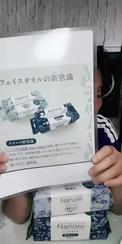 HIDE CHANNEL 369のTikTok投稿