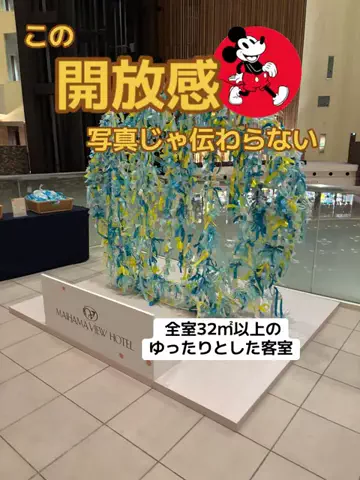 ポイけしき♨️宿図鑑のTikTok投稿
