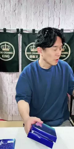 HIDE CHANNEL 369のTikTok投稿