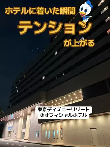 ポイけしき♨️宿図鑑のTikTok投稿