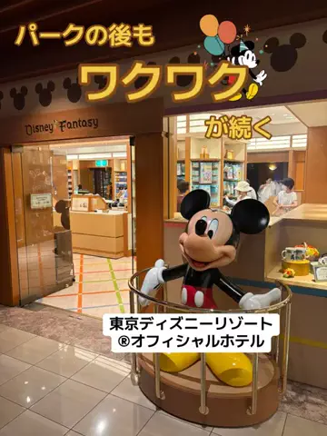 ポイけしき♨️宿図鑑のTikTok投稿