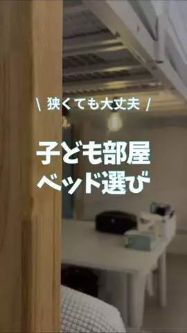 みさ⌇ずぼら2児ママの時短家事術のTikTok投稿