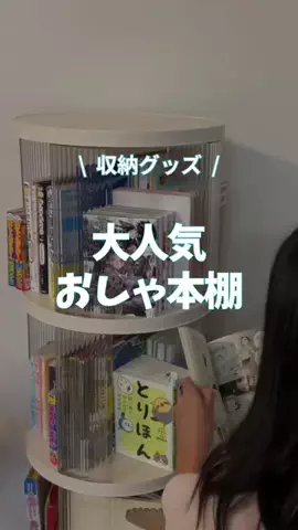 みさ⌇ずぼら2児ママの時短家事術のTikTok投稿