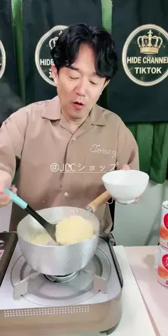 HIDE CHANNEL 369のTikTok投稿