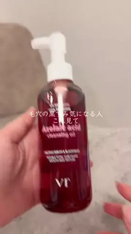 まあやのTikTok投稿