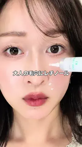 れなぴよ🐥🍓のTikTok投稿