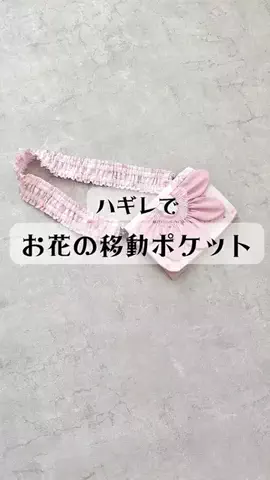 スイコヅキ・手芸作家のTikTok投稿
