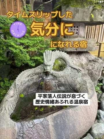 ポイけしき♨️宿図鑑のTikTok投稿