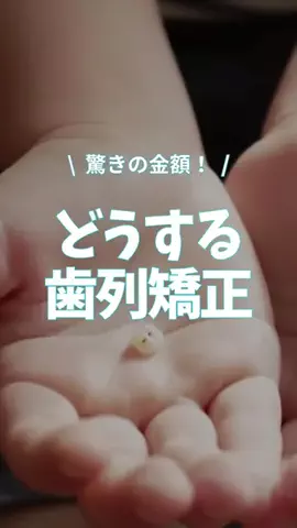 みさ⌇ずぼら2児ママの時短家事術のTikTok投稿