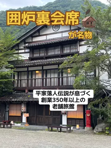 ポイけしき♨️宿図鑑のTikTok投稿