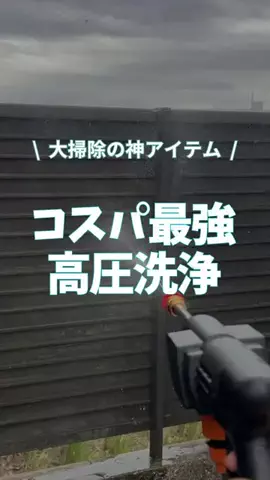 みさ⌇ずぼら2児ママの時短家事術のTikTok投稿