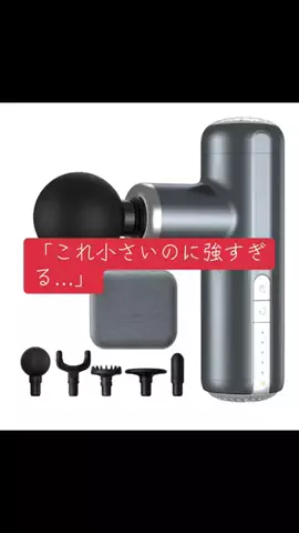 買ってよかった物達🦜のTikTok投稿