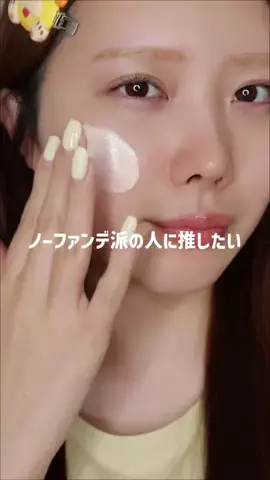 とりぴよ🪽イエベ春のTikTok投稿