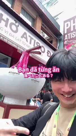 Take Sơn🇯🇵🤝🇻🇳のTikTok投稿