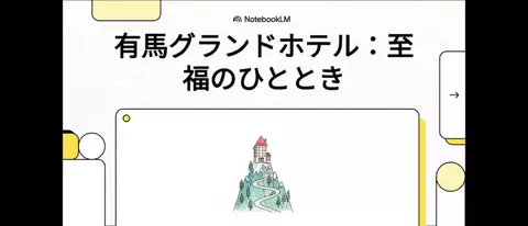 さいだー。のTikTok投稿