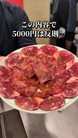 ドンマンログ【福岡居酒屋/福岡ランチ】のTikTok投稿