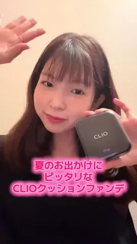 あすちーず🌸🧀のTikTok投稿