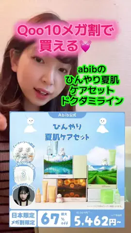 あすちーず🌸🧀のTikTok投稿