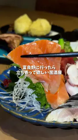 道産子MAYU旅日記のTikTok投稿