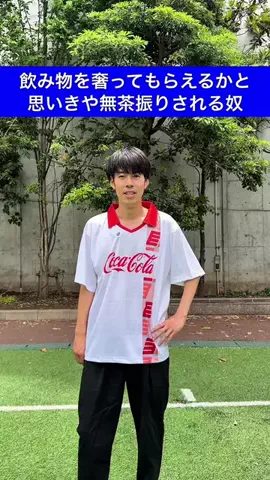 しょっぴー【さくらだモンスター】(似笘薫) ✌️✌️のTikTok投稿