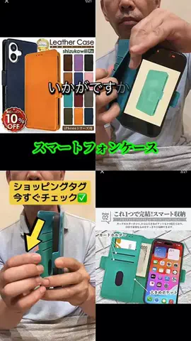 すずめのTikTok投稿