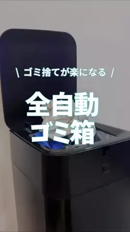 みさ⌇ずぼら2児ママの時短家事術のTikTok投稿
