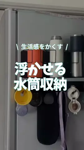 みさ⌇ずぼら2児ママの時短家事術のTikTok投稿