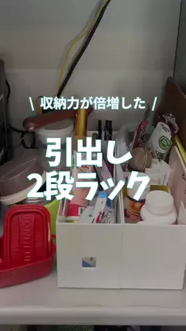みさ⌇ずぼら2児ママの時短家事術のTikTok投稿