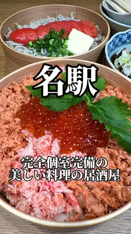 愛知岐阜グルメ【公式】のTikTok投稿