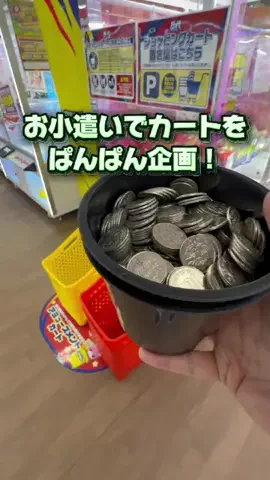 さいたんのクレゲchのTikTok投稿