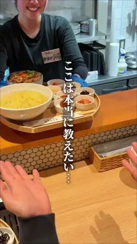 のあ | 大阪グルメのTikTok投稿