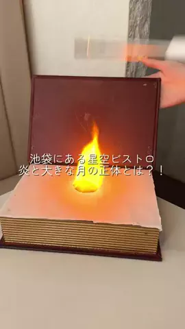 なつれぽ🍜🧸のTikTok投稿