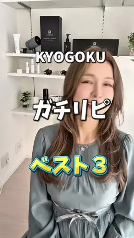 50代の希望になりたいばばぁ｜もな🐰のTikTok投稿