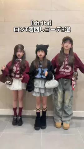 おっちょこれーとのTikTok投稿