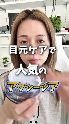 50代の希望になりたいばばぁ｜もな🐰のTikTok投稿