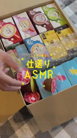 すっぽん！🐢📦のTikTok投稿