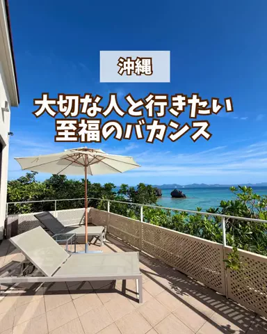 みお🌺沖縄旅行ガイドのTikTok投稿