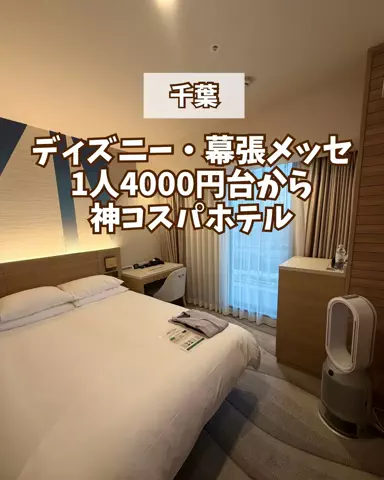 みお🌺沖縄旅行ガイドのTikTok投稿