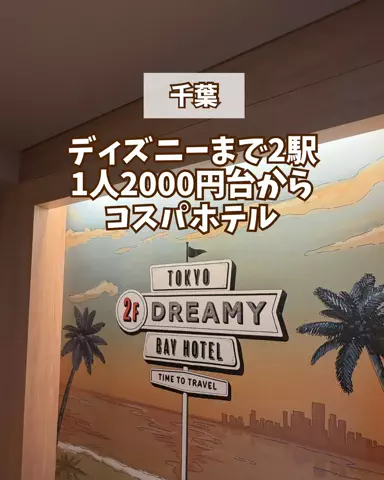 みお🌺沖縄旅行ガイドのTikTok投稿