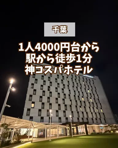 みお🌺沖縄旅行ガイドのTikTok投稿