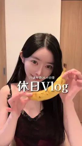 arisaのTikTok PR投稿：土曜日だけど仕事行った日👩🏻‍💻🌻 みんなはメガ割…