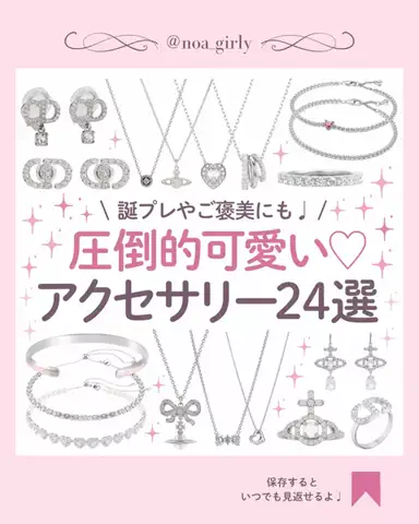 𝒩 ♡のTikTok投稿