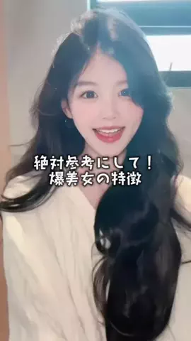なるみ♡垢抜けのTikTok投稿