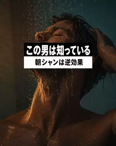 ゆう｜肌と歯で清潔感UPのTikTok投稿