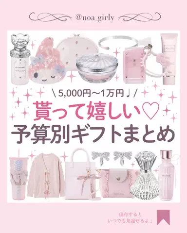 𝒩 ♡のTikTok投稿