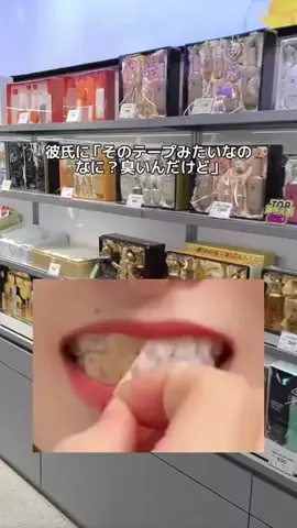 なるみ♡垢抜けのTikTok投稿