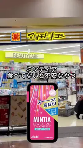 なるみ♡垢抜けのTikTok投稿